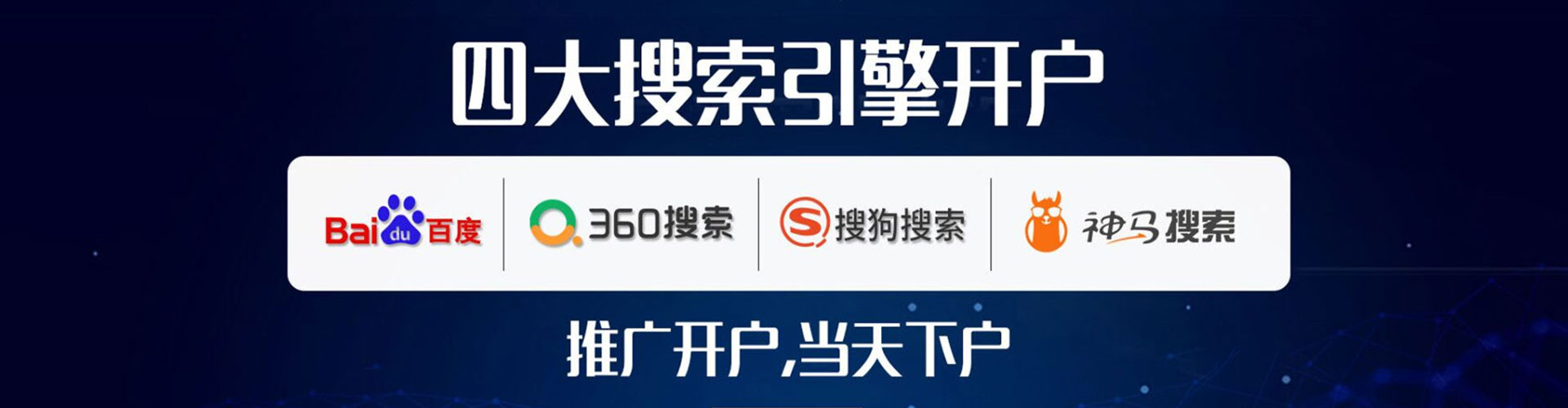 崇左微博信息流