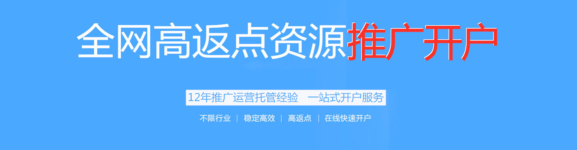 崇左如何做sem