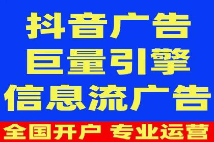 信息流优化师案例：提升品牌曝光度的秘诀
