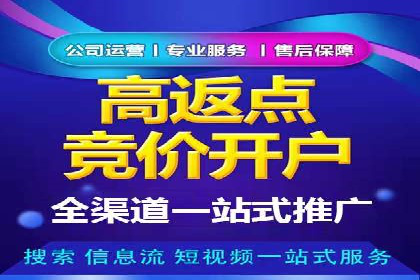 案例分析：百度推广助力企业实现业绩翻倍